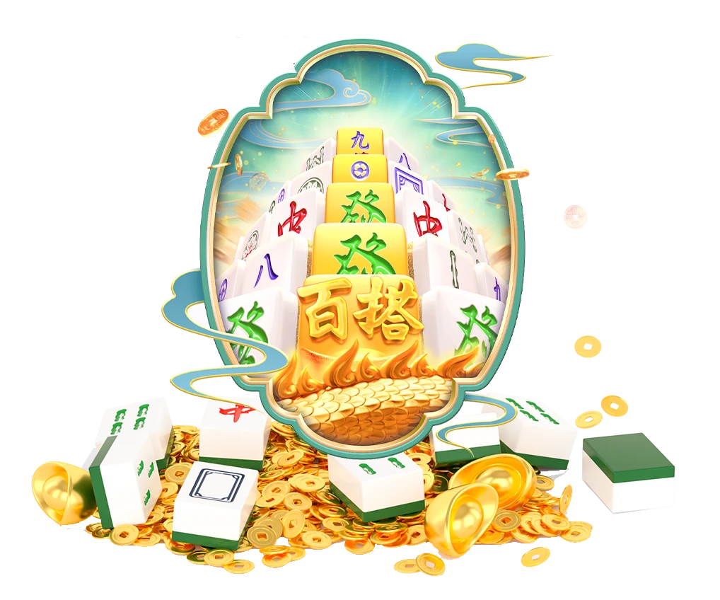 麻将牌面主题游戏