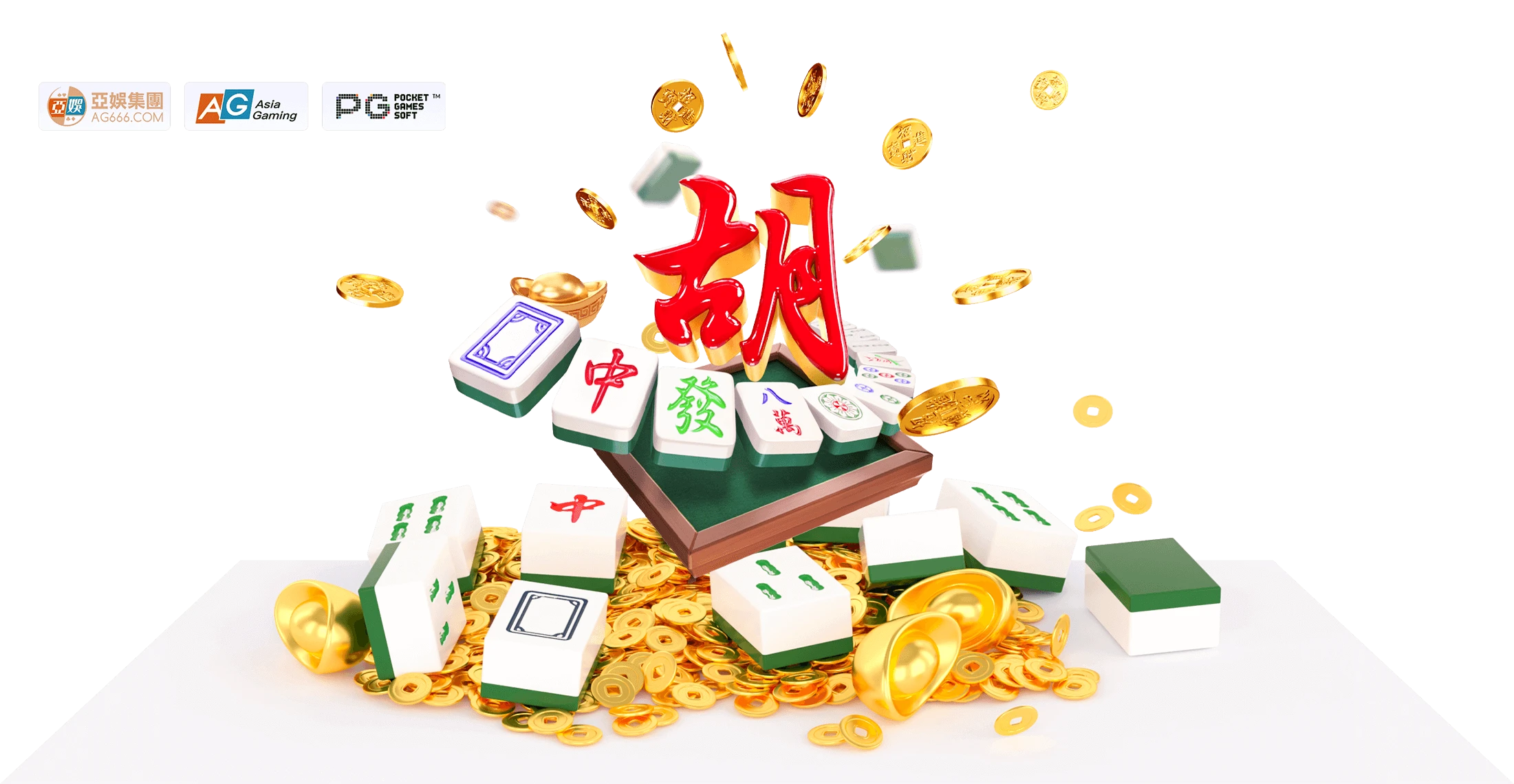 麻将主题精选游戏画面